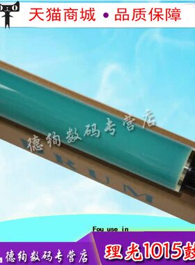 适用 基士得耶 DSM 610 716 718 719 720D 818 820D 920DN 感光鼓芯 818S 820S 1020SP 1025SP 1120 硒鼓鼓芯