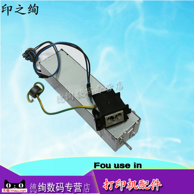 爱普生全系列打印机配件耗材