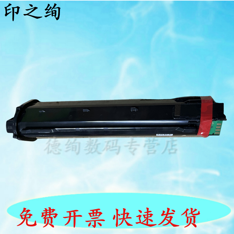 适用 联想LTX300SH粉盒GXM300DNA/GXM300DNAP/GXM400DNA/D墨盒 碳粉 粉筒 芯片