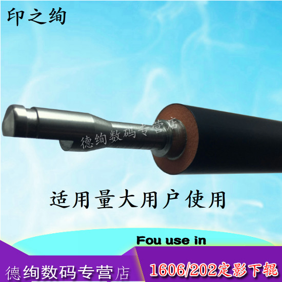 适用正品 佳能mf4710 4712 mf4720 4750 4752 4770 6200d 6230/6240