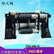M2071搓纸轮ML2161 3405 2160 适用三星打印机M2070 2165 2166分页器SCX3401 760 761纸盒进纸搓纸组件
