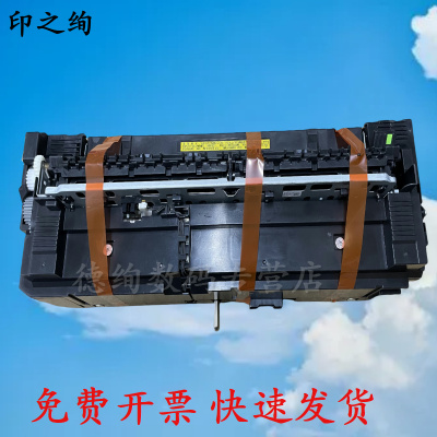 适用 夏普MX 2621 3121 C3081 C3581 4021 C4081 D R V 定影组件 加热组件 彩色复印机定影器 上辊 下辊