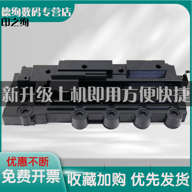 适用 奔图 CP2505DN CP2506DN废粉盒CM7000FDN CM7100FDN CM7006FDN废粉仓 回收盒CWT-300 350废墨收集器