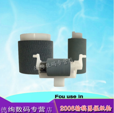 适用 东芝2523A 2523AD 2323AM输稿器搓纸轮 2822AF 2822AM 2823A 2829A 2329A进纸轮 ADF 送稿器原稿搓纸轮