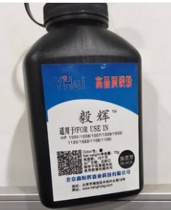 惠普52005025碳粉碳粉毅辉