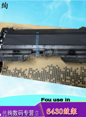 适用 RICOH理光墨粉SP 6430C型黑色碳粉仓SP 6430DN粉仓鼓架SP6450 6440 6420 6410硒鼓 印筒单元