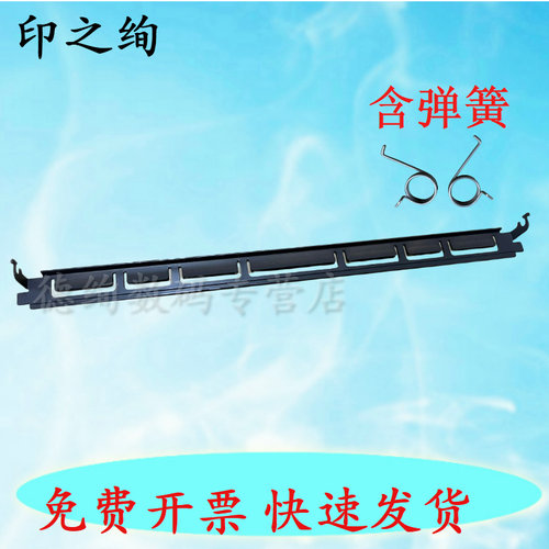适用 理光MP2555 3055 3555 4055 5055 6055定影分离刮片 刮刀 金属片 弹簧