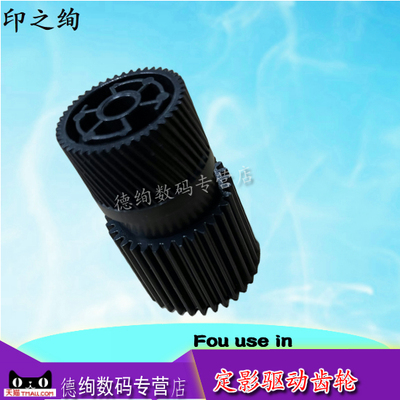 打印机驱动齿轮型号全价格实惠
