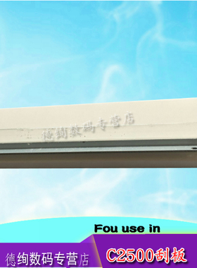 适用 东芝2000AC 2500AC 2505AC 3005AC 3505AC 4505AC 5005AC 5015AC鼓清洁刮板OD-FC50C硒鼓 鼓芯刮刀 刮片