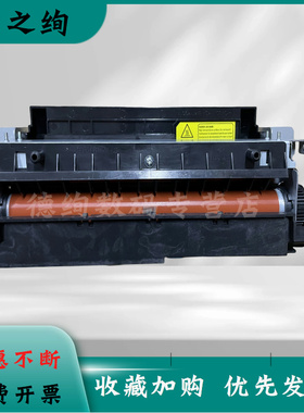 适用 PANTUM奔图P3205DN 3255DN 3425DN 3100 3250 3405定影器组件 加热组件