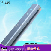 C288 C283 C367 C456 ADC223鼓刮板 C365 C258 震旦 C225 C368刮刀 适用 C265 C307 C286 C556 C366刮板 C285