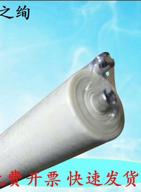 适用 理光 MP 7500 7502 7503 1075 2075 6002 8000 5500 6502 6001 7001 9002 8001 9001 定影清洁纸 油布