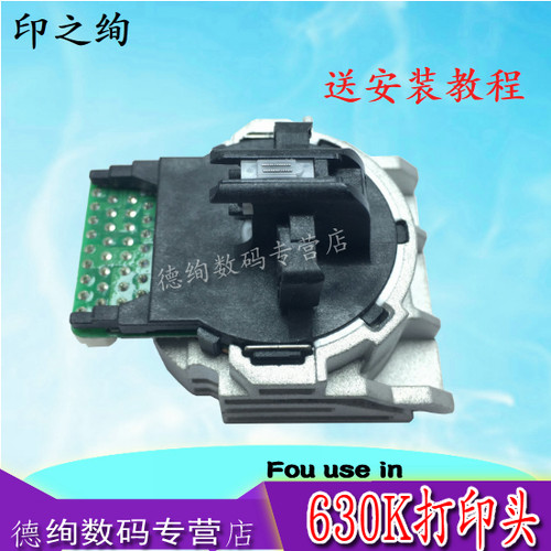 EPSON打印头635k针头打印机