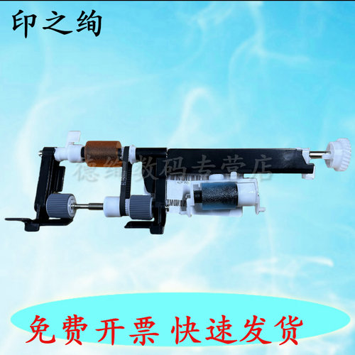 适用 柯尼卡美能达BH458 558 C658 C458 C558 C659 E 输稿器搓纸轮组件 原稿进纸轮