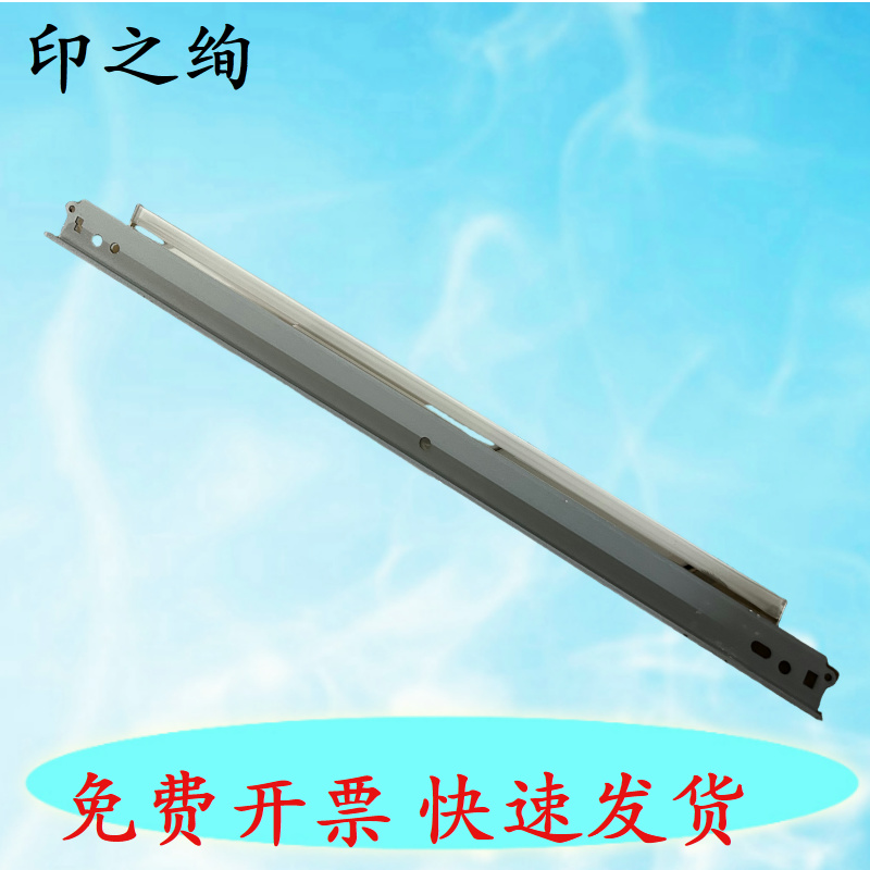 适用 施乐Xerox DCC VI2271/3371/4471/5571/6671/7771 VII2273/3372/4473/5573/6673/7773 六代机 转印刮板