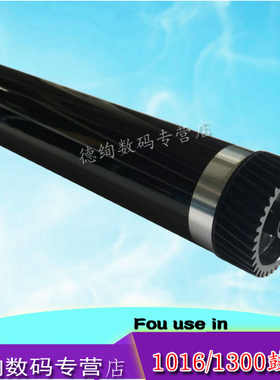 适用 京瓷1320 1130 1350 1300 1100 1370DN鼓芯 单鼓 硒鼓