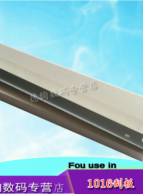 适用 京瓷FS1040 1060 1020 1120 1025 1125 1113刮板 鼓刮板