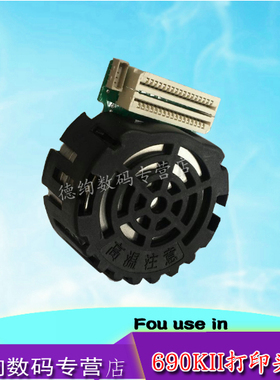 适用 实达BP690K2打印头 BP690kII BP830K+ KP770II打印头 新款打印头