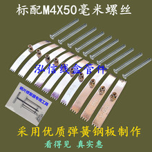 卡片式 线盒修复器开关插座底盒固定器暗盒修补器补救螺钉 86型暗装