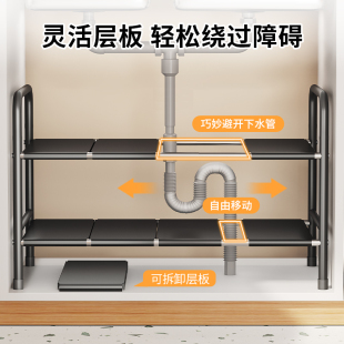 可伸缩厨房下水槽置物架橱柜分层架锅具收纳架子多层隔板架储物架