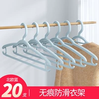 20 [против скольжения вешалка] северная синяя цена в 13,8 юань