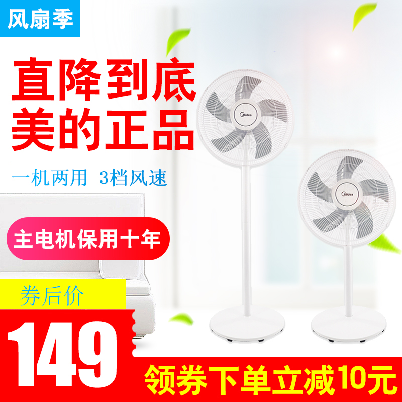 ÃÀµÄµç·çÉȼÒÓþ²ÒôÁ¢Ê½Ñ§ÉúËÞÉáÂ䵨ÉÈÒ¡Í·»úеʽ̨µØÉÈFS40-18D