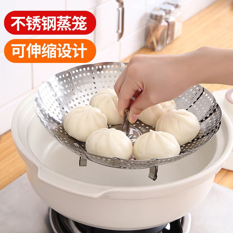 创意不锈钢篦子伸缩蒸笼家用蒸屉小蒸笼包子多功能鸡蛋蒸盘蒸架在类目 厨房/烹饪用具, 烹饪用具, 其它中 - 来自Buy2taobao.com提供专业的淘宝代购服务