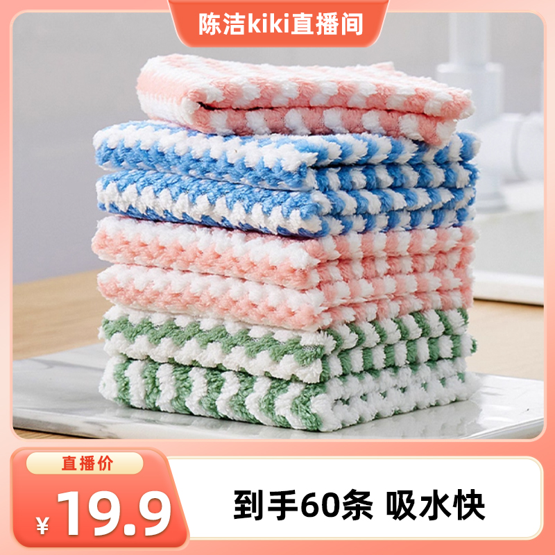 条装抹布厨房懒人清洁