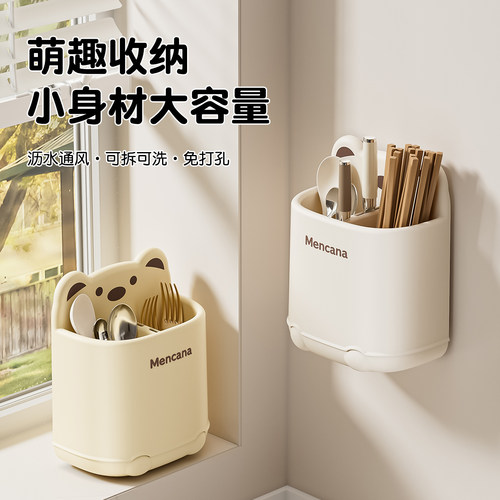 筷子收纳盒分格筷篓筷子筒筷笼沥水简约免打孔厨房餐具置物架
