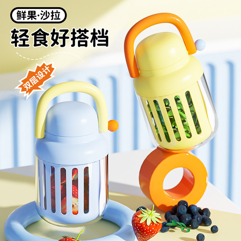 便携式沙拉杯沙拉碗外带塑料盒子密封减脂定量小饭盒水果杯带叉子