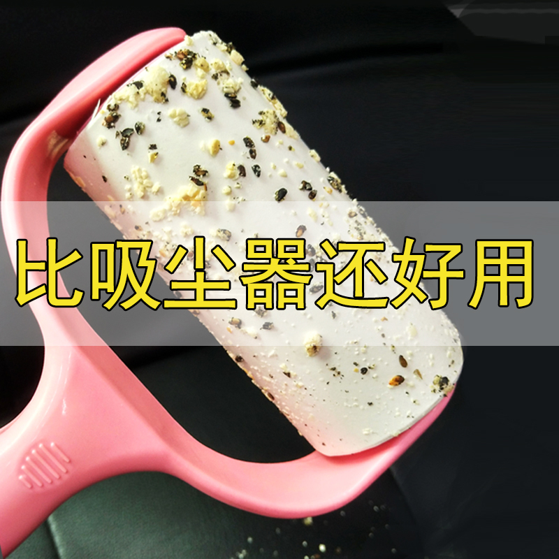 可撕式粘毛器宠物沙发粘毛发