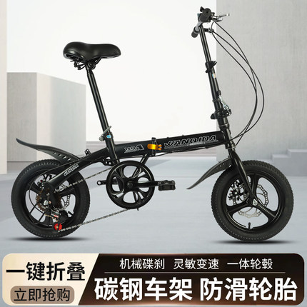 跨境出口12 14寸折叠自行车成人男女学生大人轻便便携变速碟刹车