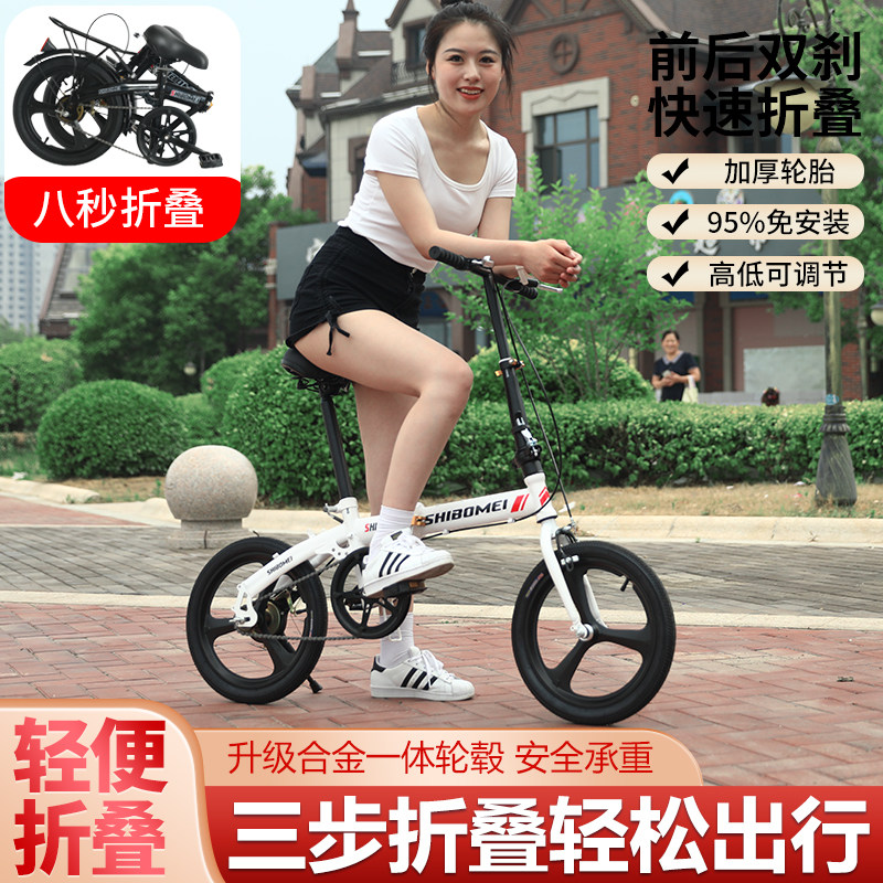 时尚16寸折叠自行车男女成人学生小孩单车轻便便携大人儿童休闲车