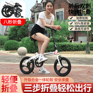 时尚16寸折叠自行车成人