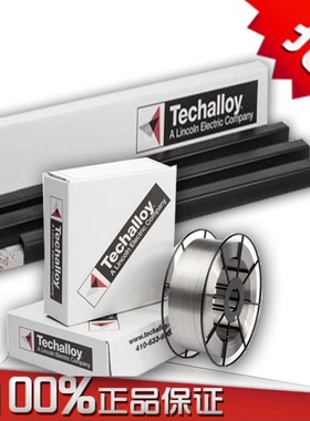 正品美国泰克罗伊Techalloy 310不锈钢焊丝 ER310不锈钢焊丝