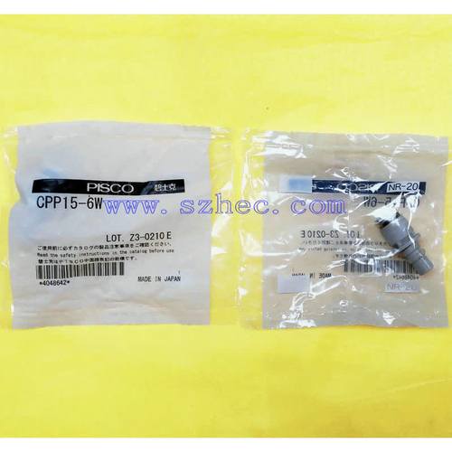 CPP15-6W CPP15-8W  日本  PISCO 连接型 接头  快接   原装 正品
