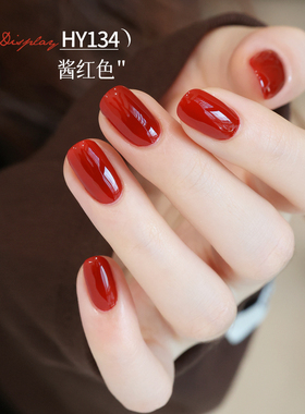 红色指甲油女夏天免烤快干持久显白中国红2023年新款酒红不可剥