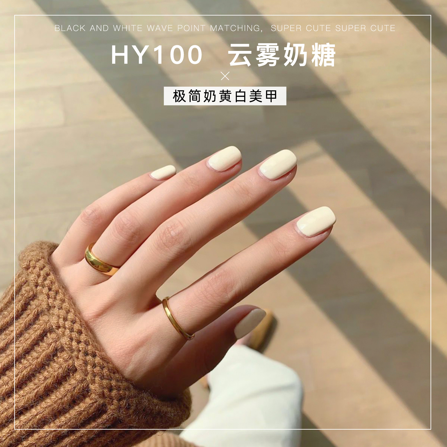 水性无味不可撕拉珍珠白指甲油