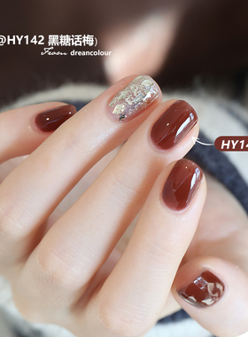 新款2025奶茶裸色指甲油显白咖色免烤速干不可剥无味棕色脚趾甲油