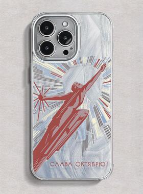 胜利男神苹果17promax手机壳iPhone16新款15原创14奇葩13搞怪12适用xr小米14华为mate60pro个性荣耀x60小众11