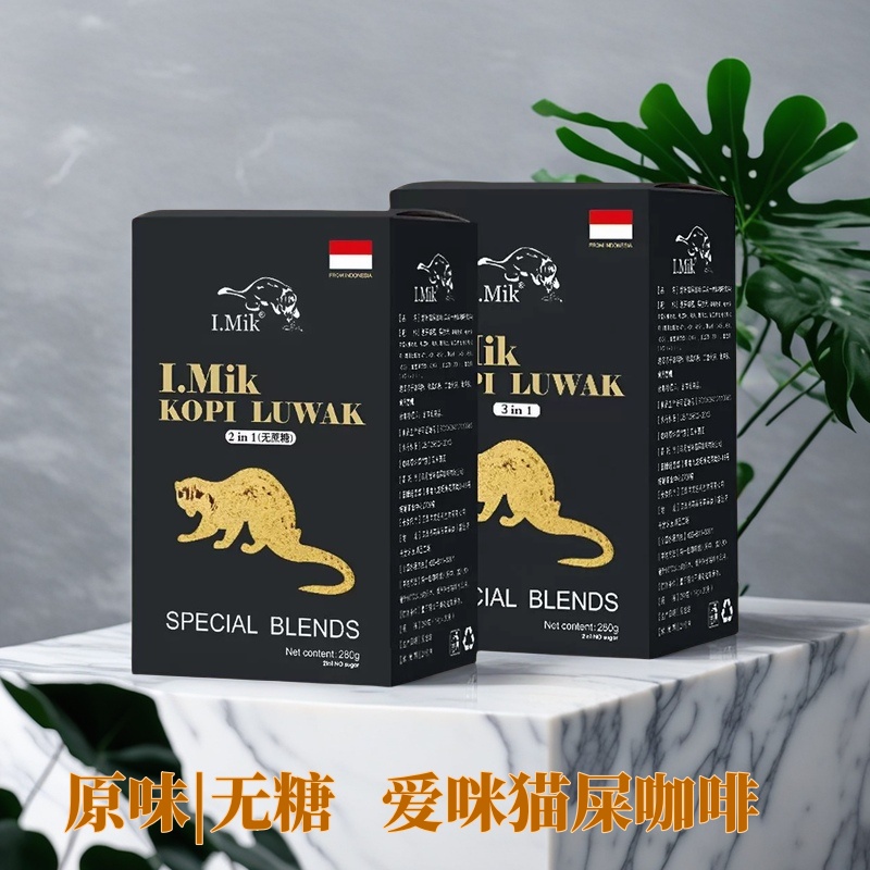 印尼猫屎咖啡风味速溶麝香猫包邮