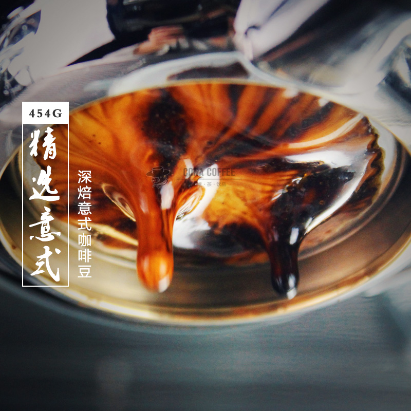 意式拼配特浓454g现磨咖啡粉