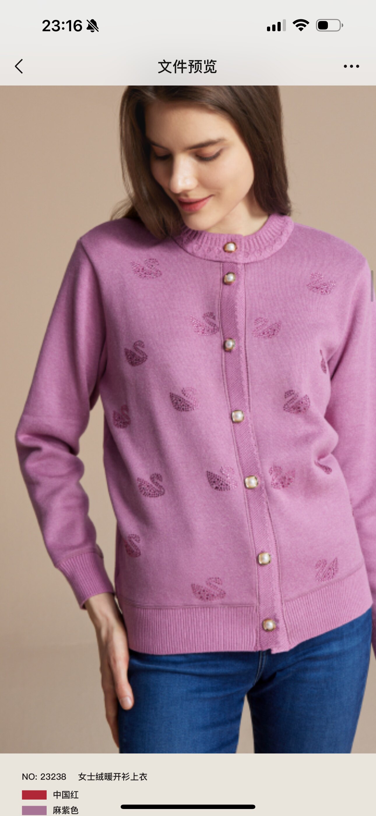 纤丝鸟女士绒暖开衫上衣23238