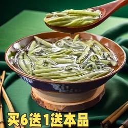 莼菜新鲜石柱特产黄水纯菜马蹄菜L级350克非太湖西湖利川莼菜