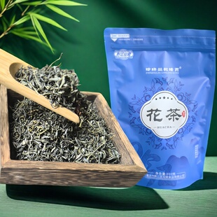 重庆特产黔江珍珠兰乾隆贡花茶鱼籽兰茶武陵山高山云雾茶200克