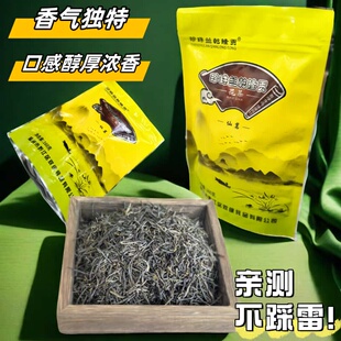 黔江珍珠兰乾隆贡茶珠兰花茶仙茗鱼籽兰茶武陵山高山口粮茶160克