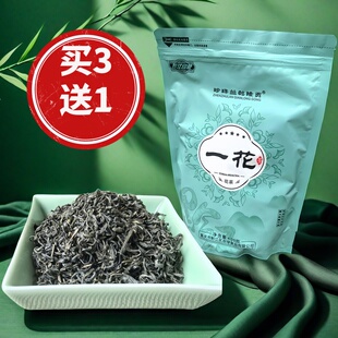 黔江特产珍珠兰乾隆贡珍珠兰花茶武陵山高山口粮茶一花400克