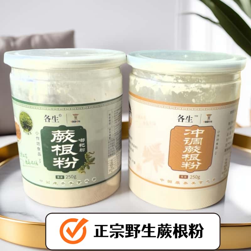 石柱特产正宗蕨根粉250克