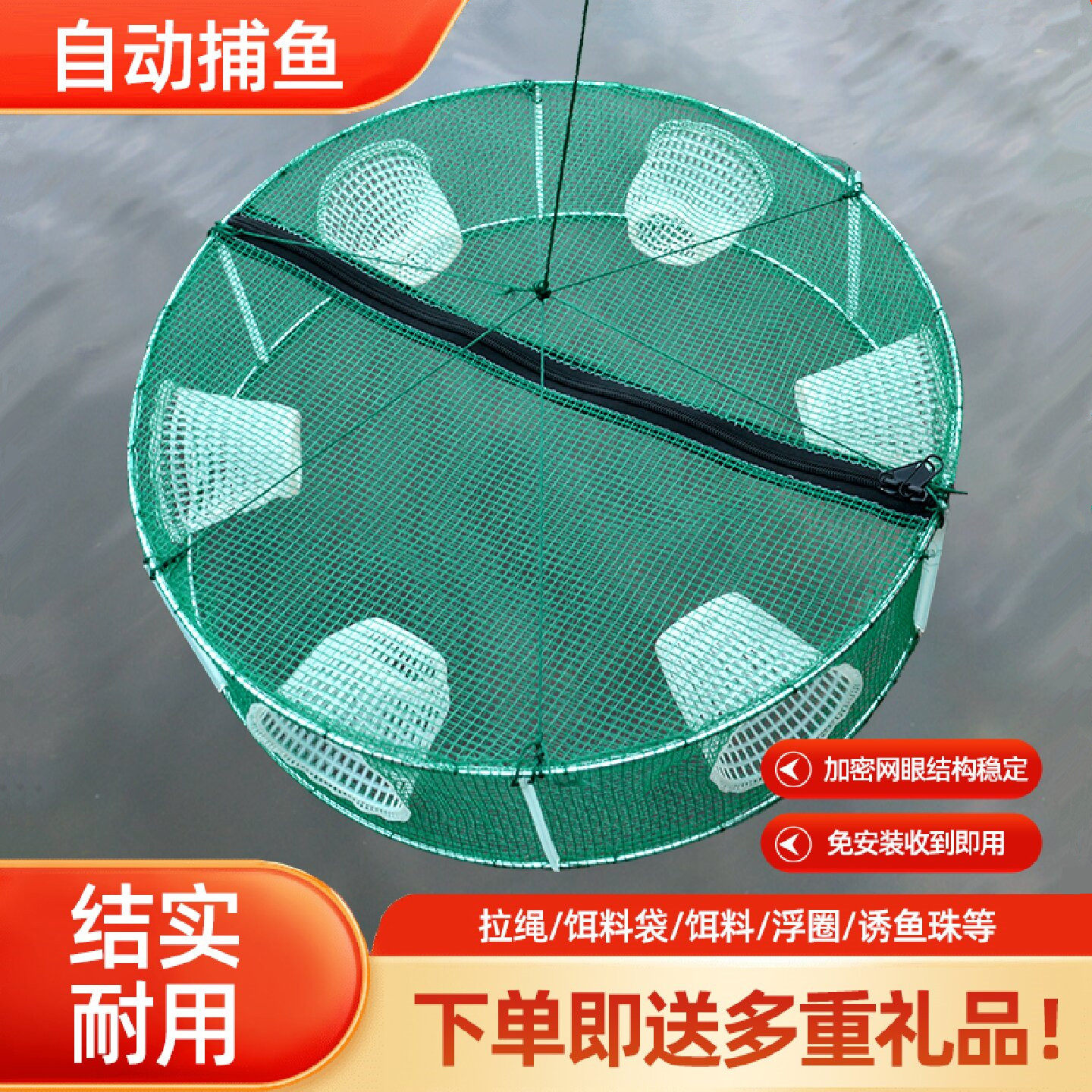 新款鱼网虾笼只进不出捕鱼笼捕虾网捕鱼网龙虾网小鱼笼渔网抓鱼笼