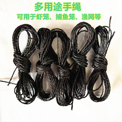 沂水湾耐用黑色尼龙聚乙烯拉网绳